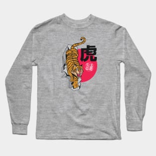 Vintage Japanese Tiger Illustration Long Sleeve T-Shirt